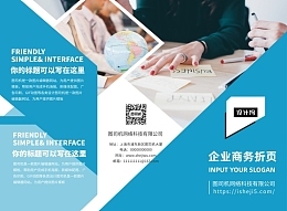 高效便捷 產(chǎn)品廣告在線制作與發(fā)布全攻略