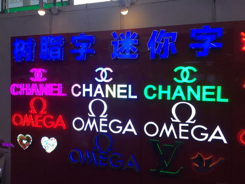 成都廣告公司 專業(yè)制作發(fā)光字、吸塑字、形象墻與噴繪招牌