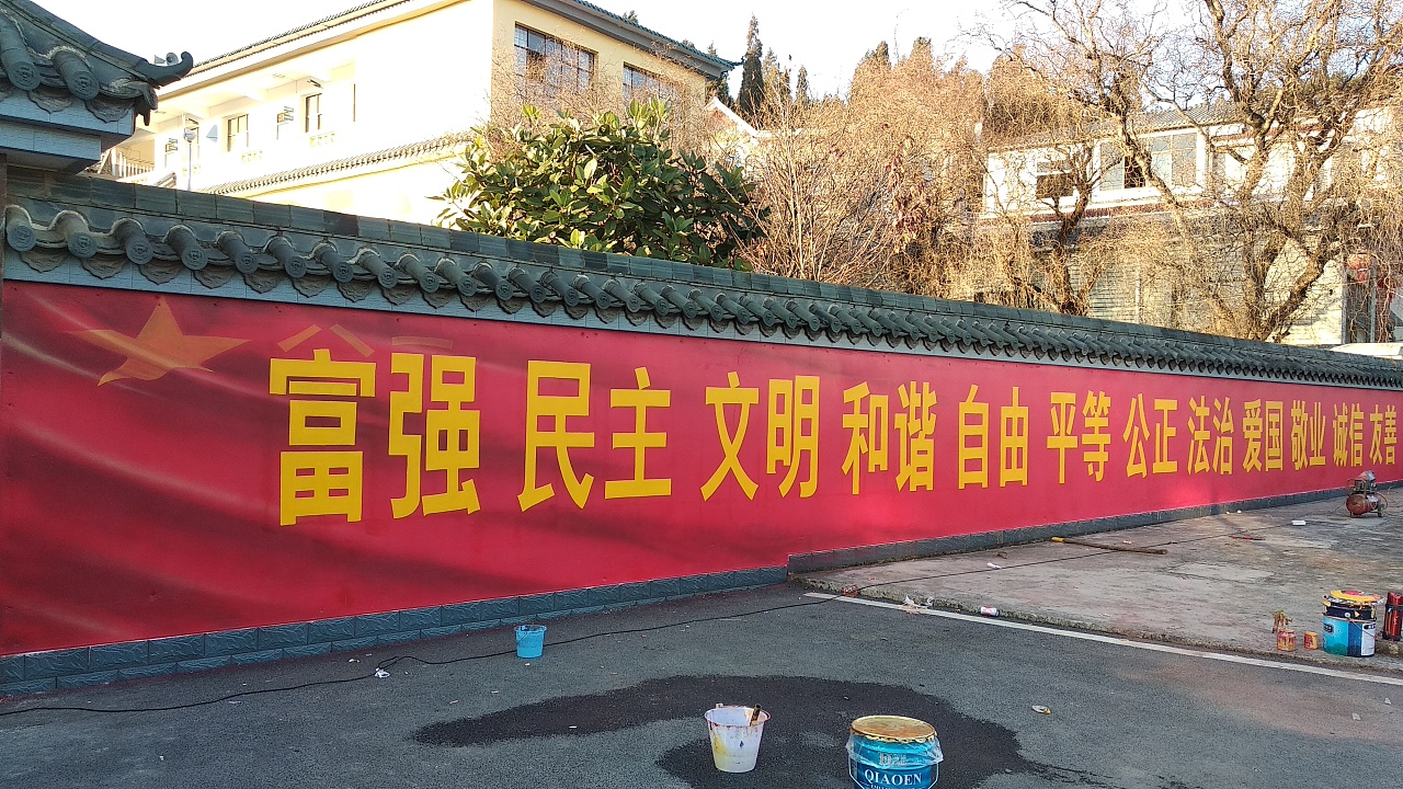 墻體標(biāo)語廣告的藝術(shù)與實(shí)效 以昆明錦泰彩繪為例